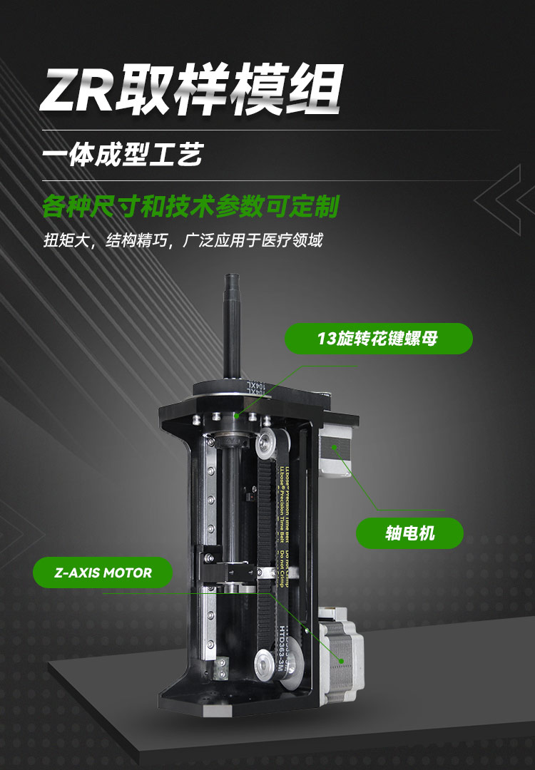 一体式成型工艺