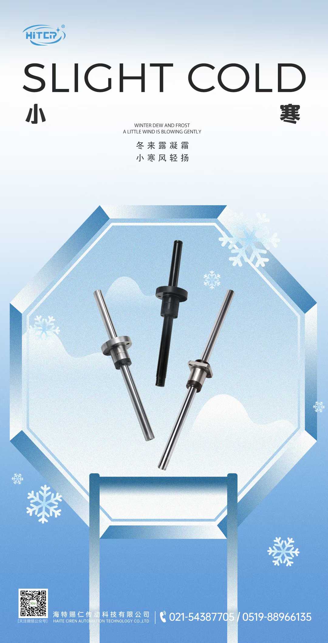 微信图片_2026-01-05_112341_434.jpg