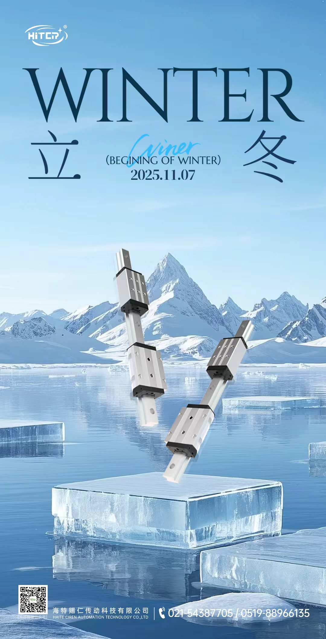 微信图片_20251107091842_22_210.jpg