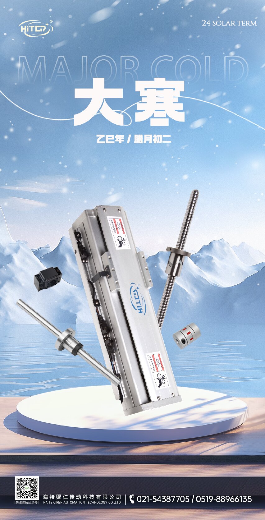 微信图片_20260120103616_713_58.jpg
