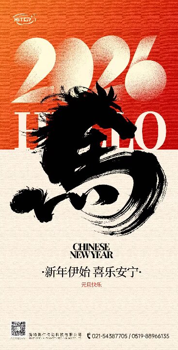 微信图片_20260104101224_675_58.jpg